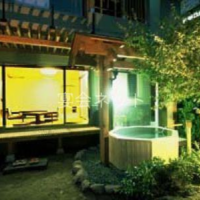 客室露天風呂 - はるみや旅館