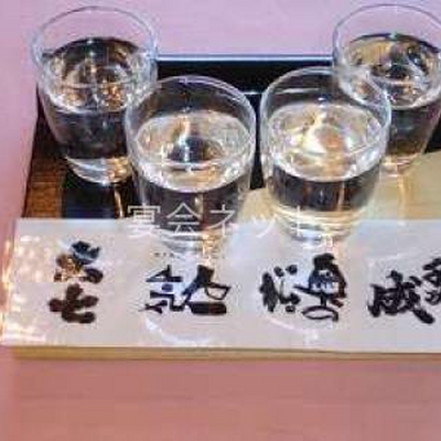 地酒 - 陽日の郷　あづま館