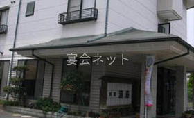 旅館　浦島の外観