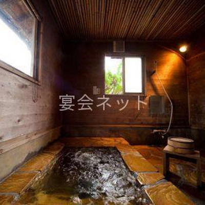 お風呂 - 宿房　翡翠之庄