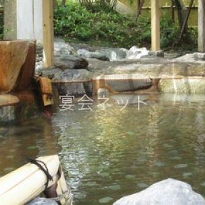 露天風呂「もみじ湯」 - 観水庭こぜにや