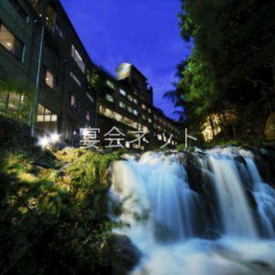 外観 - 庄助の宿　瀧の湯