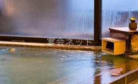 温泉 - 旅館　中松屋