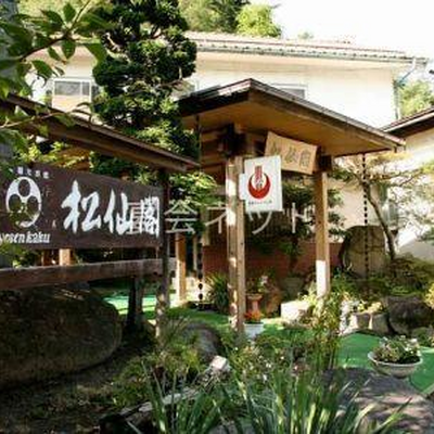 外観 - 松仙閣