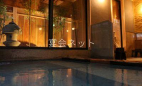 内湯 - 追分屋旅館