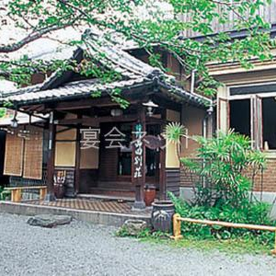 外観 - 山田別荘