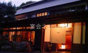 外観 - 元湯 玉川館