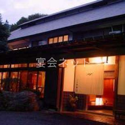外観 - 元湯 玉川館