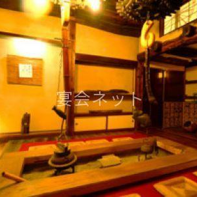 囲炉裏 - 元湯 玉川館