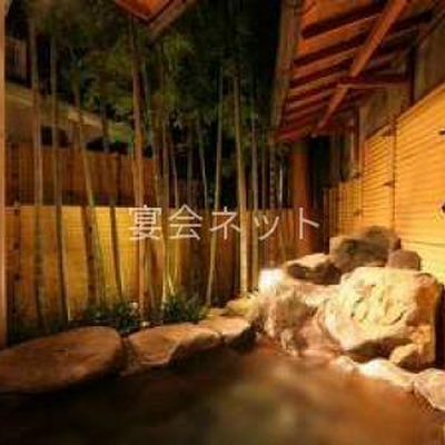 露天風呂 - 旅館天作