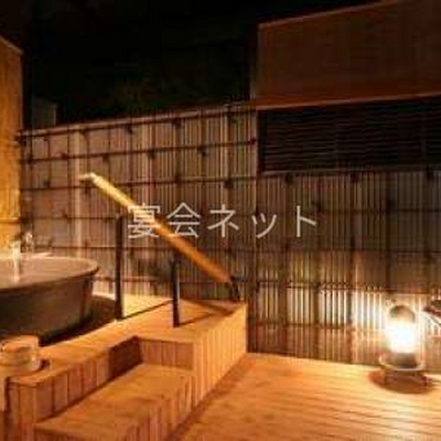 梅の間露天風呂 - 旅館天作