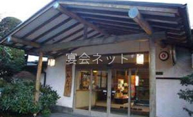 玄関 - 温泉旅館 みたけ