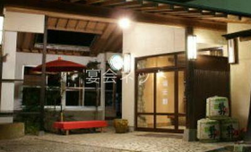 外観 - 福元館