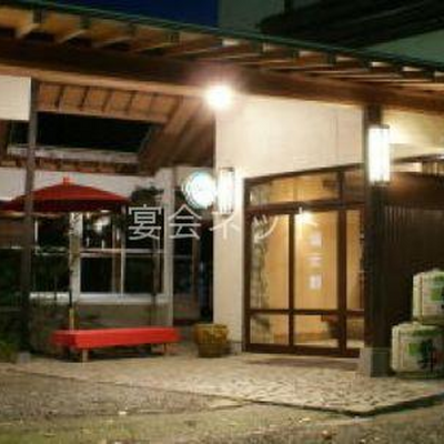 外観 - 福元館