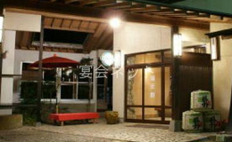 外観 - 福元館