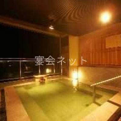 水鏡　露天風呂 - 咲花温泉　翠玉の湯　佐取館