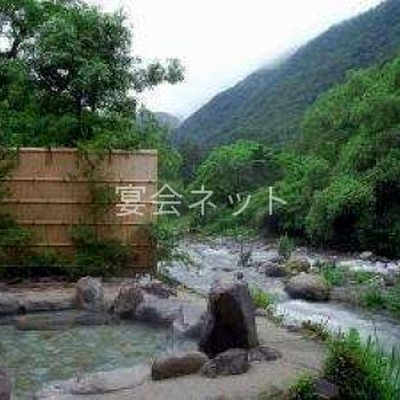 露天風呂 - 雉子亭 豊栄荘
