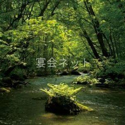 景色 - 野の花 焼山荘