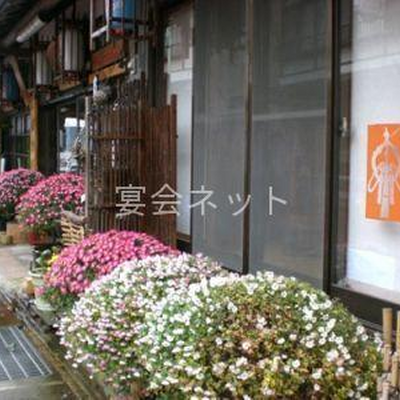 外観 - 極楽乃湯　いろは旅館