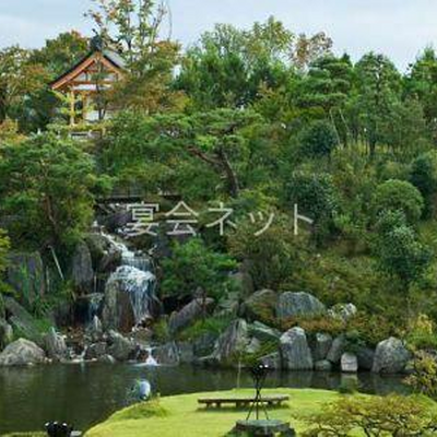 庭園 - 華鳳
