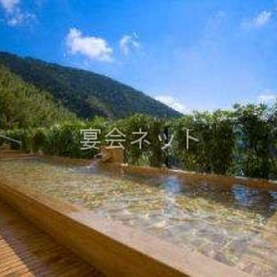 展望露天風呂 - 山翠楼