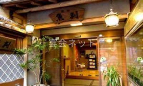 玄関 - 旅館魚判