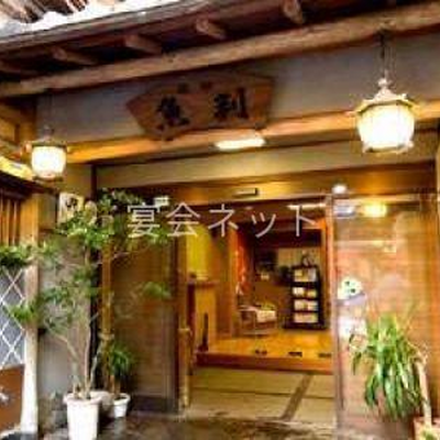 玄関 - 旅館魚判