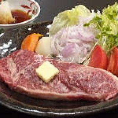 ステーキ - 旅館すみれ荘