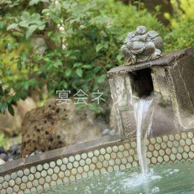 露天風呂 - 魚眠庵マルキ本館