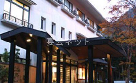 外観 - 紀伊国屋旅館