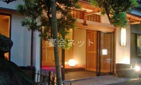 玄関 - 湯さか荘