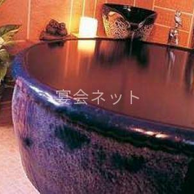 貸切信楽焼 - 旅の宿　斉川