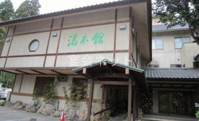 外観 - 新潟五頭今板温泉 湯本舘