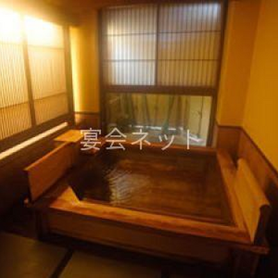 貸切風呂「百湯」 - 新潟五頭今板温泉 湯本舘