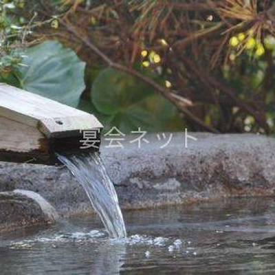 温泉 - ホテルなぎさや