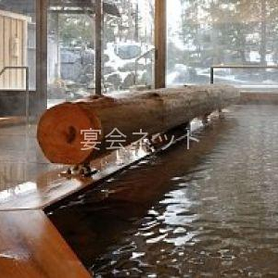大浴場 - 水軍の宿