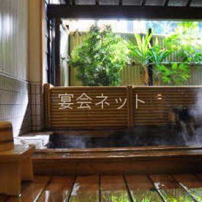 貸し切り風呂「湯音」 - 味な宿　宝仙閣