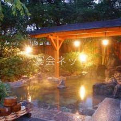 野天風呂 - 伊勢屋