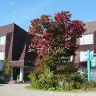 外観 - 田沢高原ホテル
