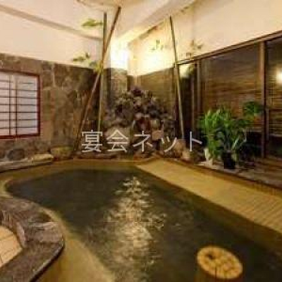 大浴場 - 千倉温泉　千倉館