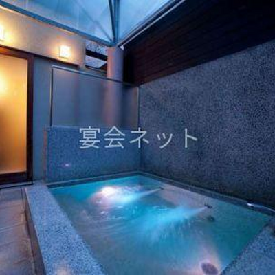 貸切露天風呂 - 千倉温泉　千倉館