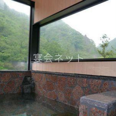 内湯 - 絶景の宿　御所覧場