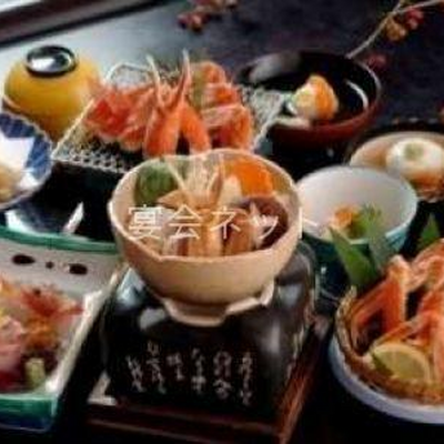 お手頃カニ会席 - 金城観光ホテル