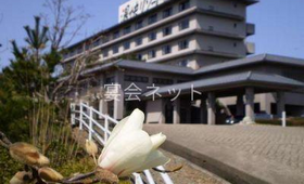 青雲閣　外観