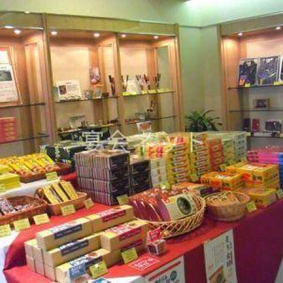 売店 - ホテル千秋閣