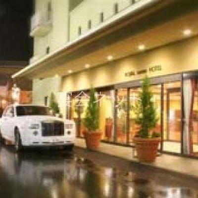 外観 - ロイヤルガーデンホテル