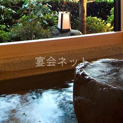 お風呂 - 大和屋別荘