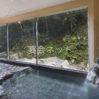 大浴場 - 美賀登