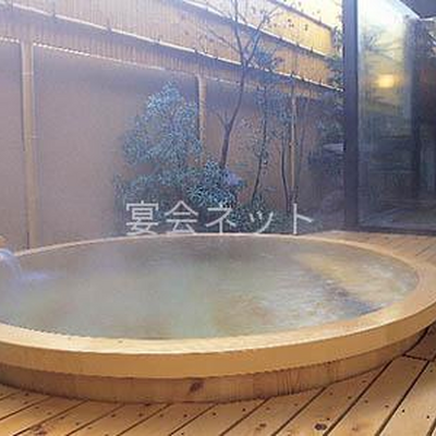 露天ひのき風呂　「紅水晶」 - 宵待の里　花水晶