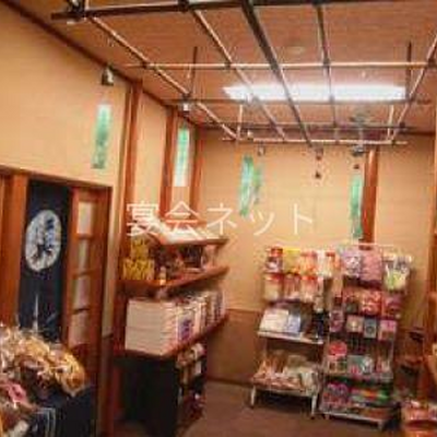 Shop 1352 4